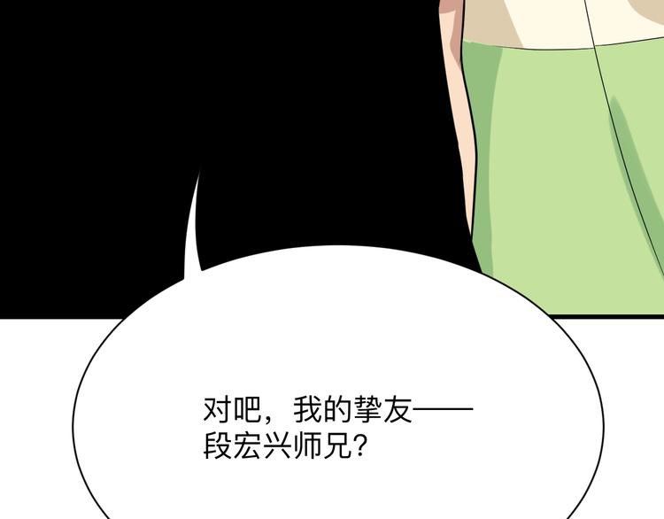 第211话 上门挑衅！29