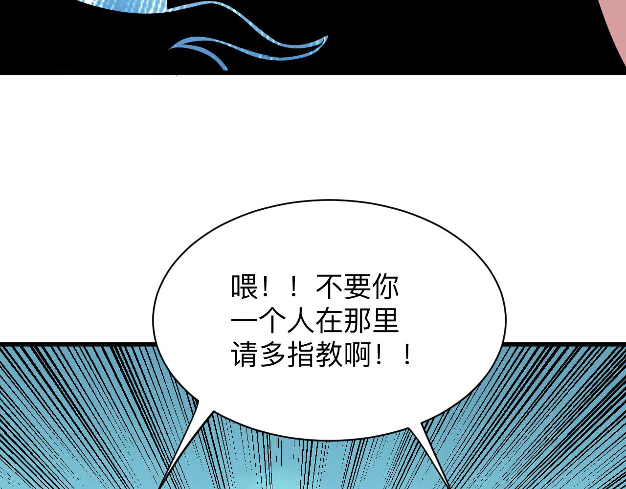第250话 油腻的初恋115