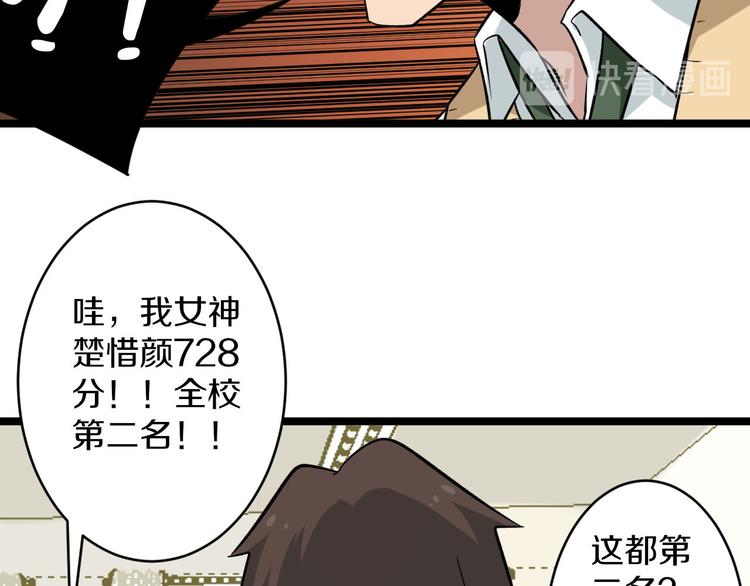 第143话 满分17