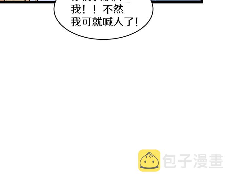 第89话 练武小青年33