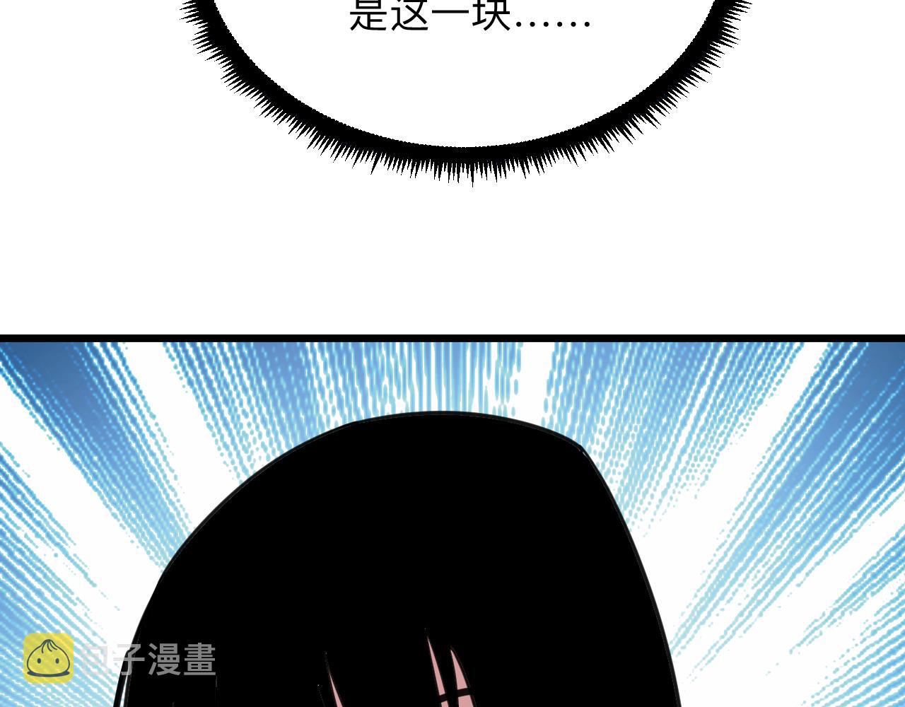 第292话 青灵玉82