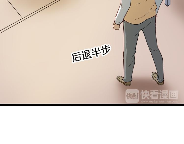 第5话 黄三太奶48