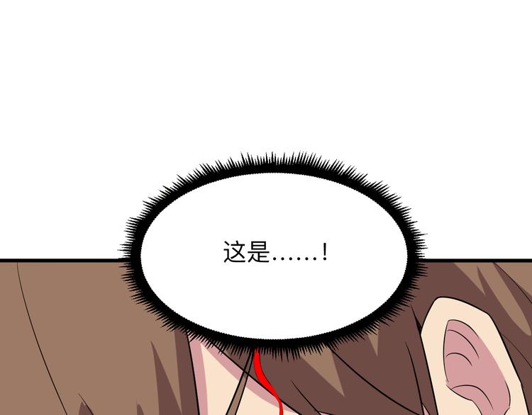 第223话 娶妻否？86