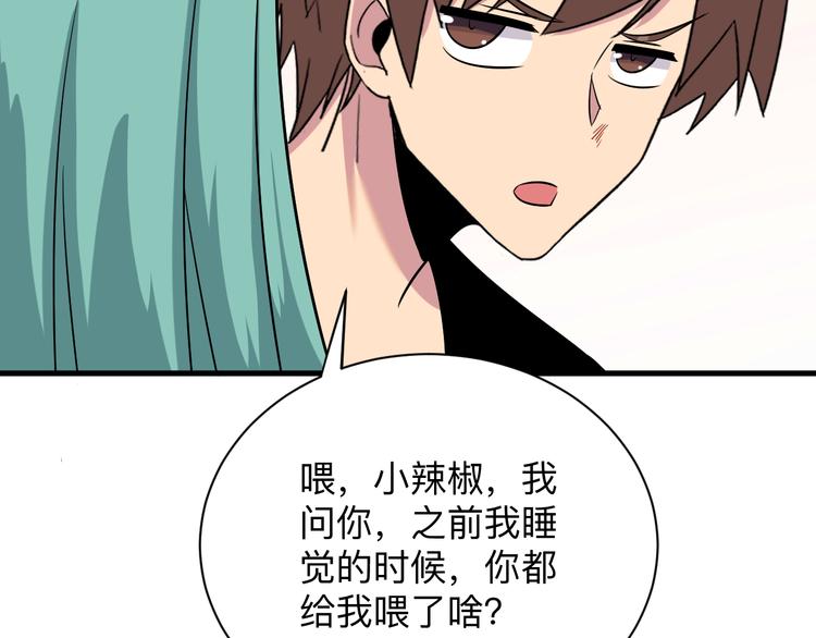 第225话 流鼻血107