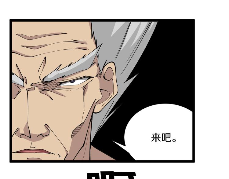 第124 老爹我怕50