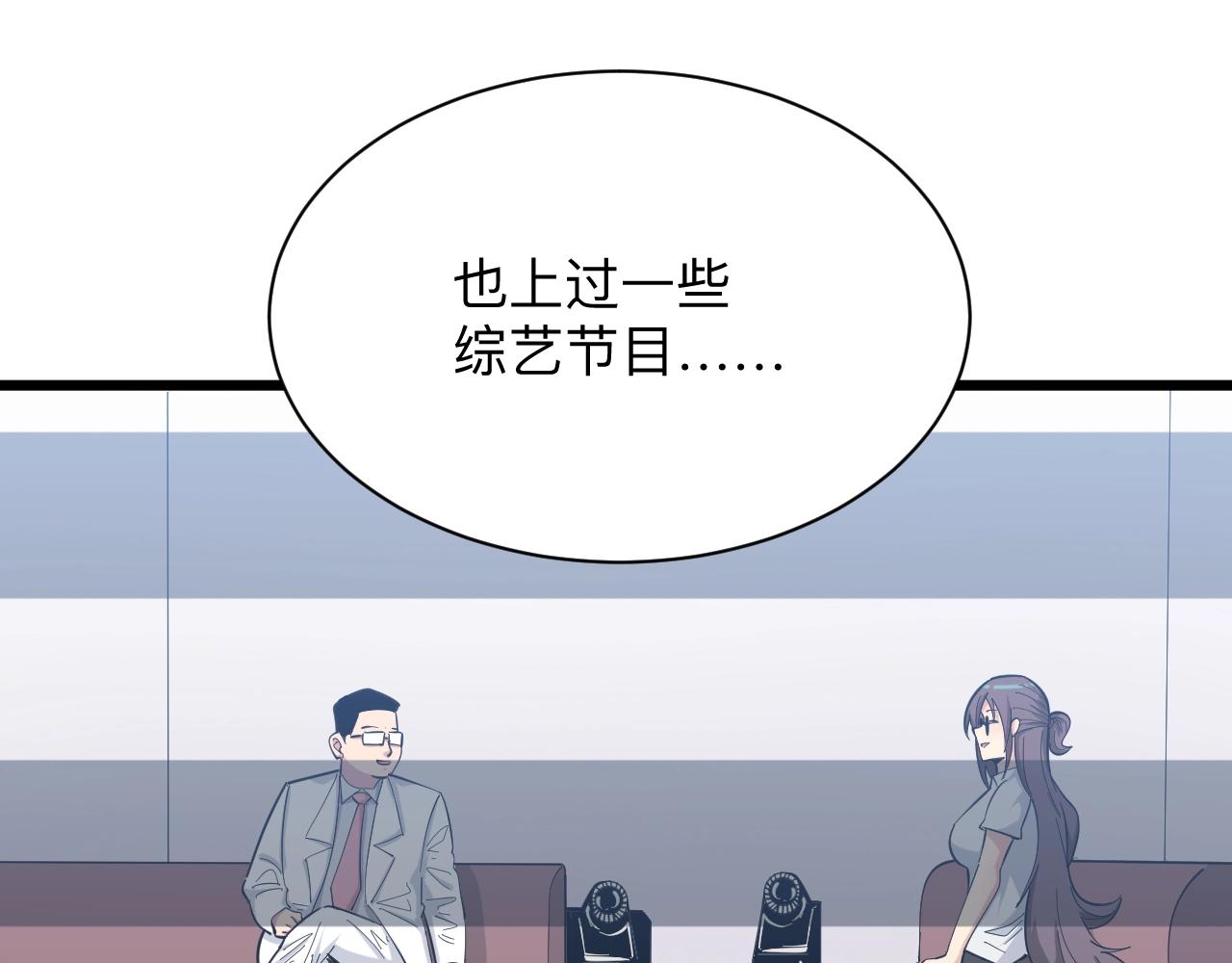 第280话 春风十里65