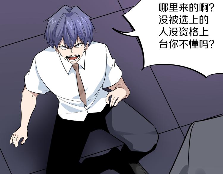 第156话 掰手王82