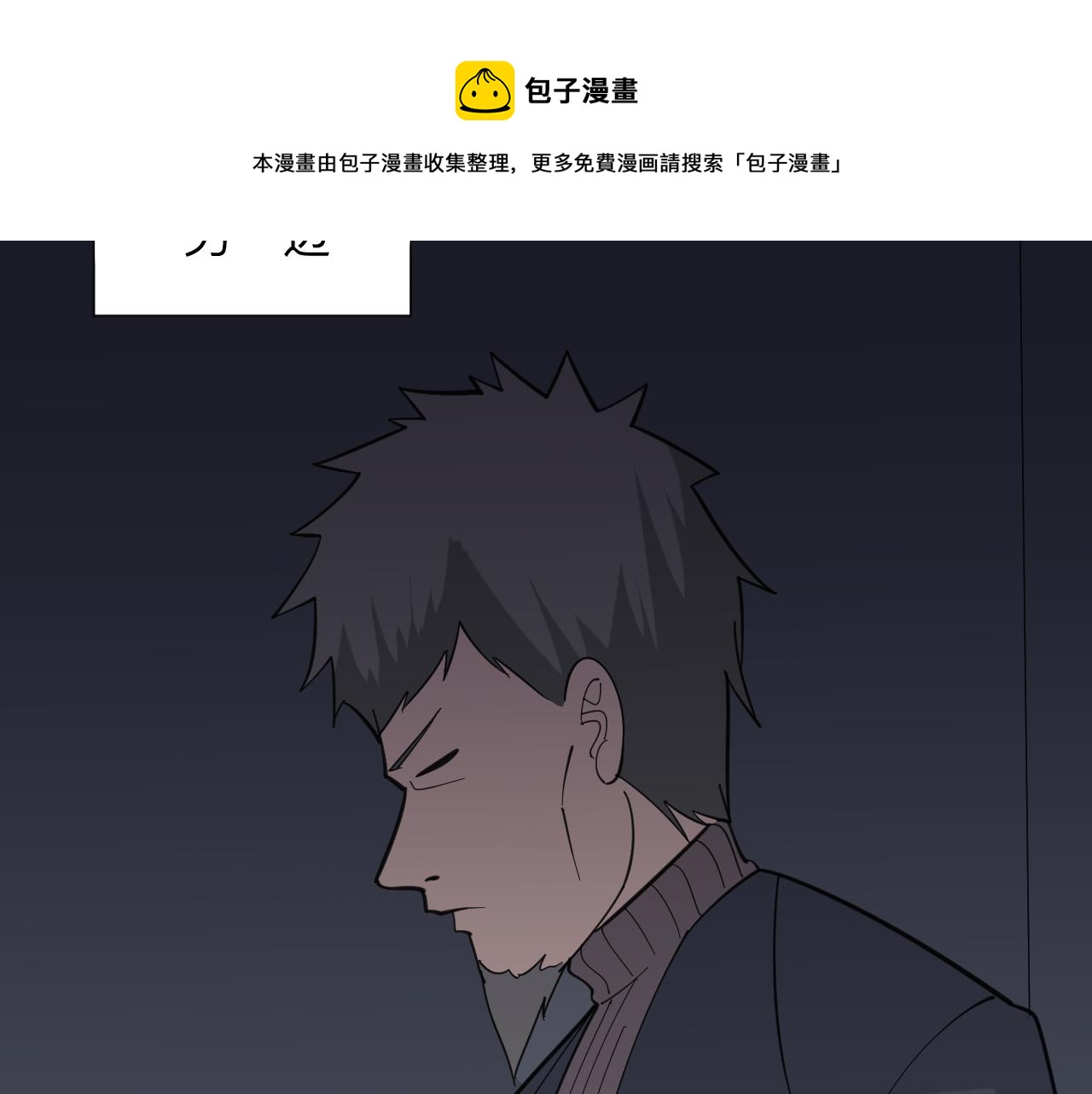 第309话 心事和姐姐说104