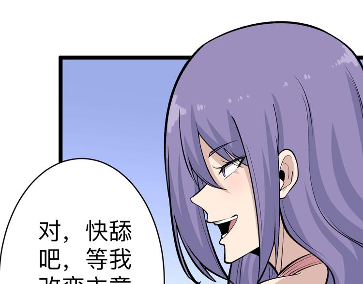 第180话 欺人太甚72
