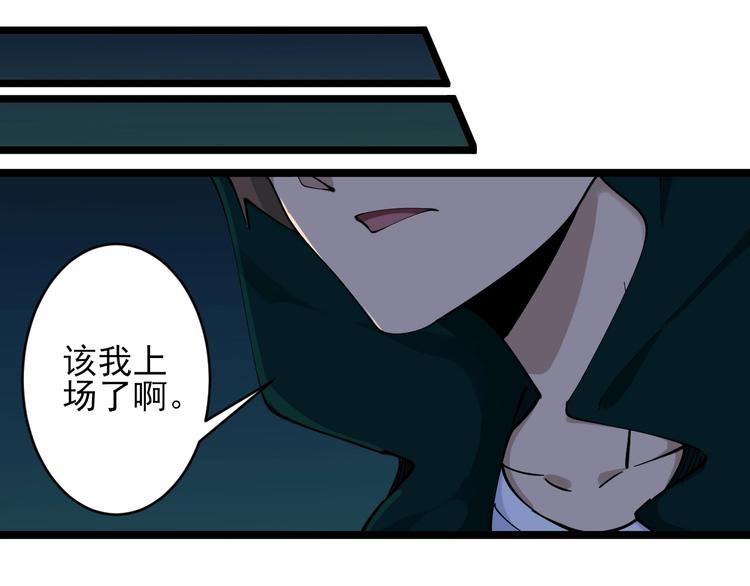 第110话 我来找你讨个说法！82