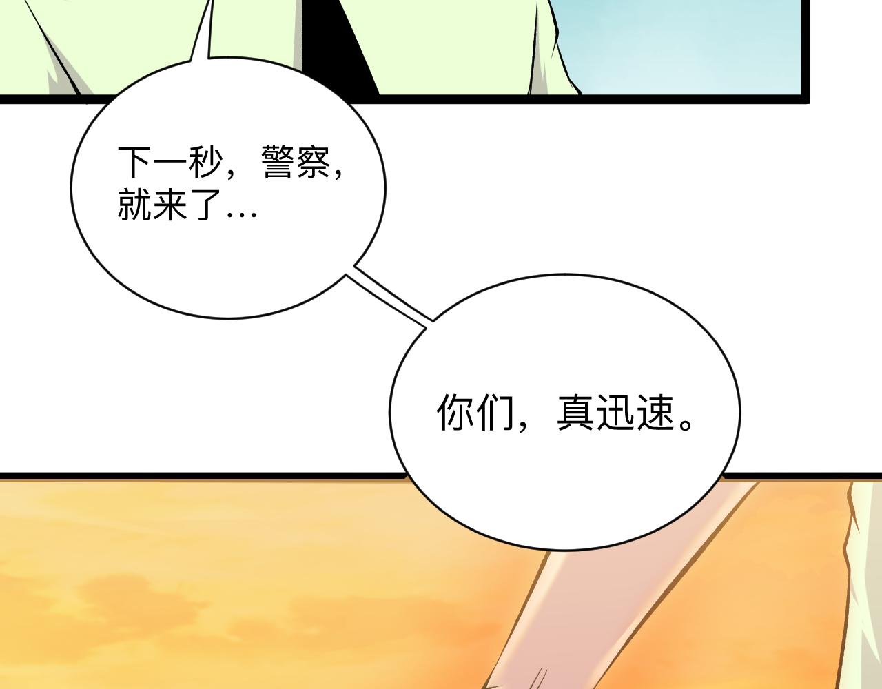 第244话 复仇之日73