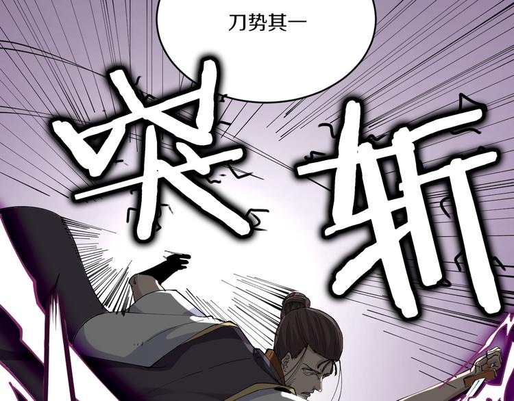 第133话 认真打架24