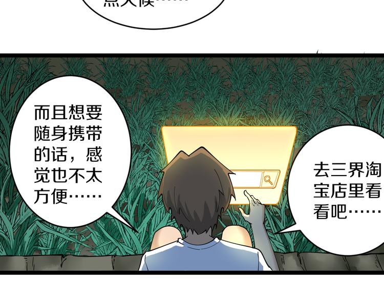 第120话 烈酒上头64