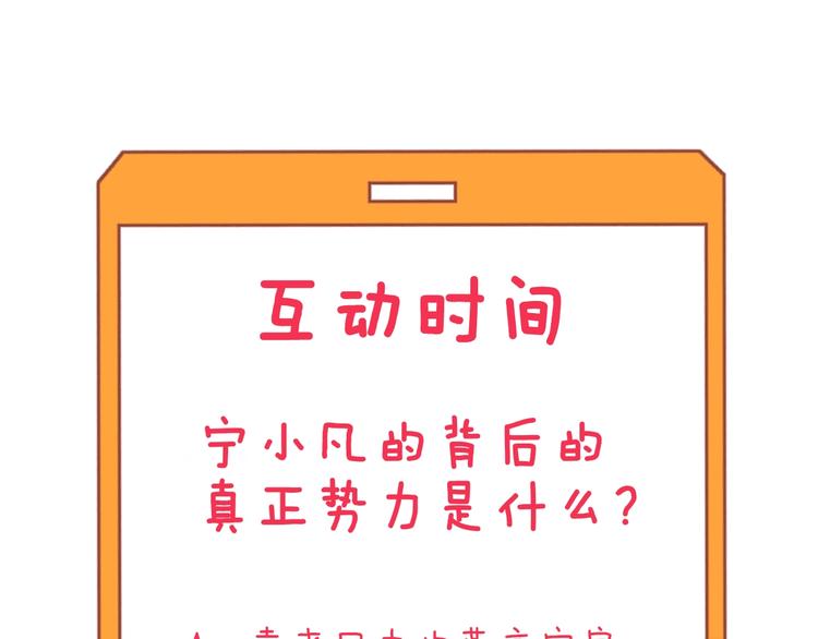 第126话 绝世名画110