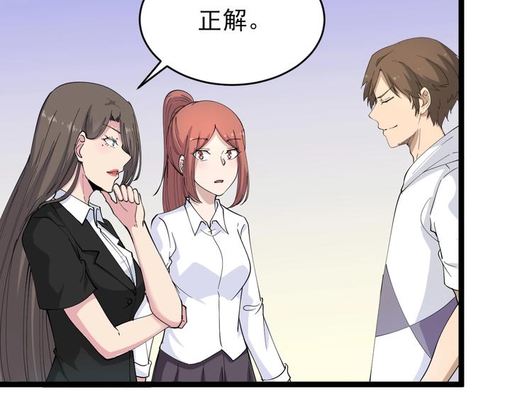 第56话 你叫不醒故意喝醉的人7