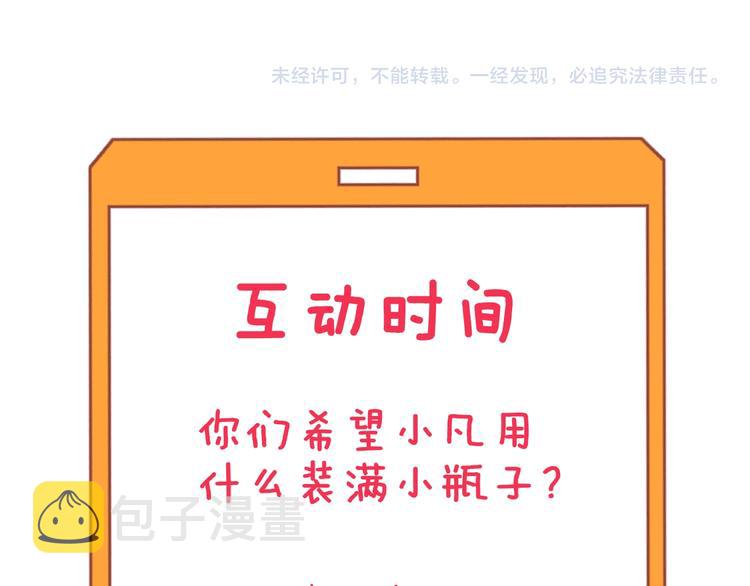 第184话 帮奴家个忙140