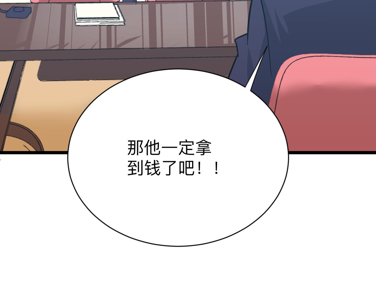 第322话 马胖子72