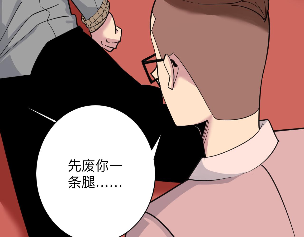 第296话 熟悉的感觉43