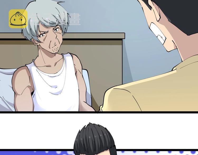 第81话 为所欲为？！48