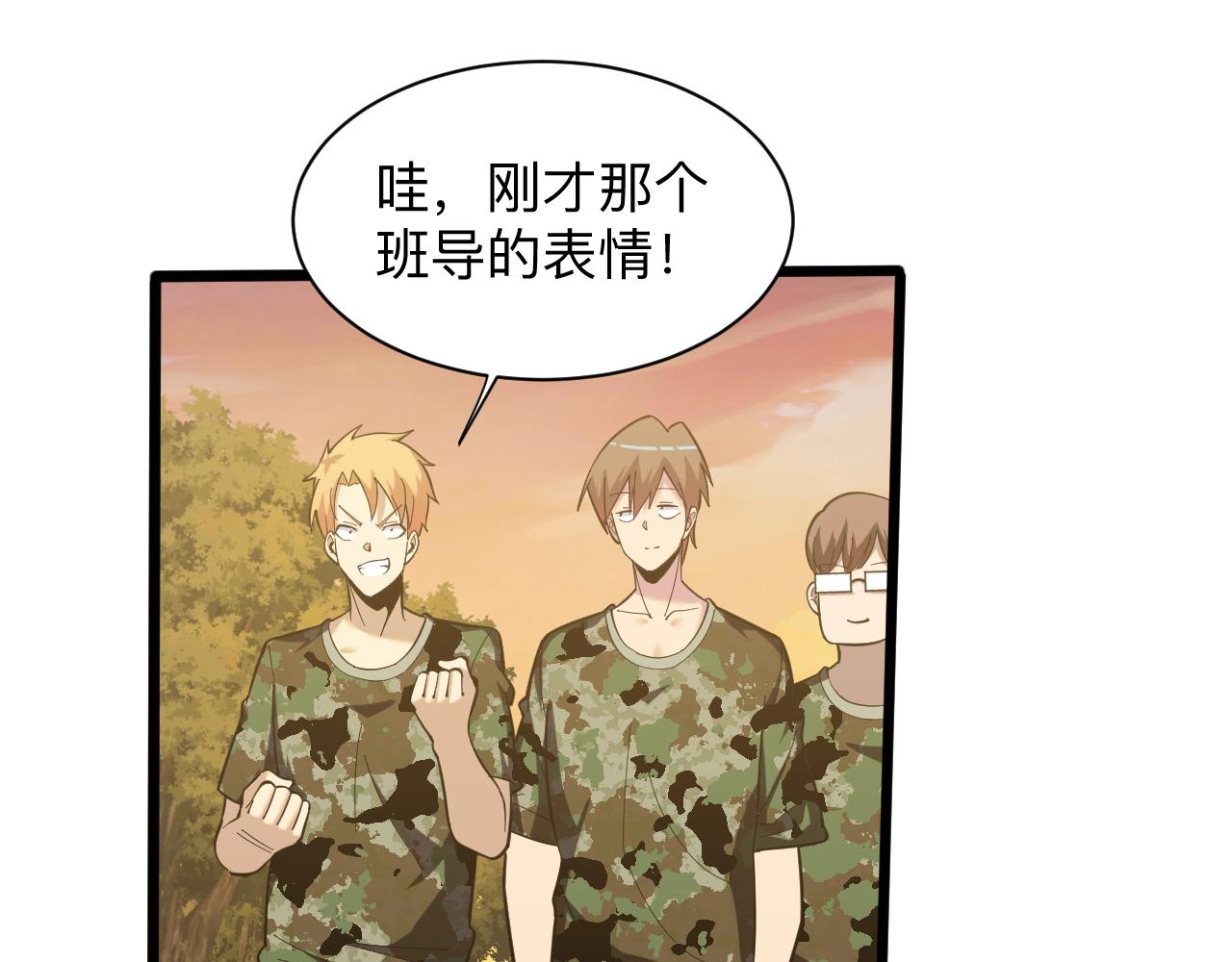 第257话 练武之人110