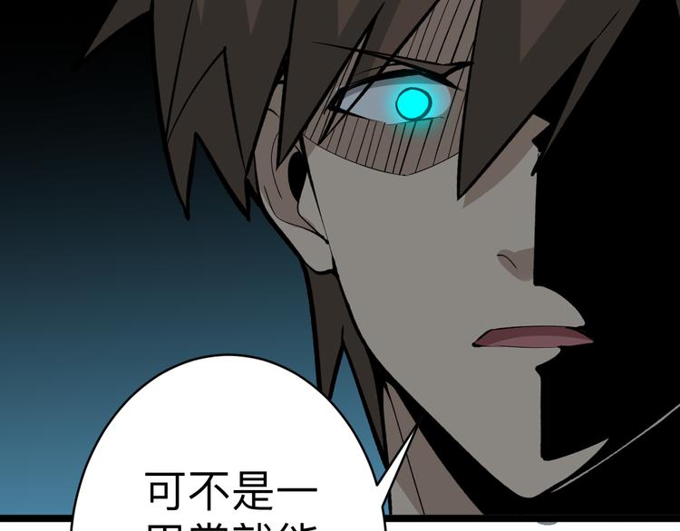 第180话 欺人太甚106