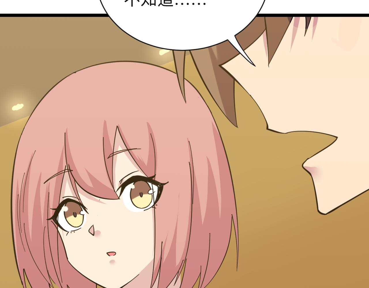 第335话 初见61