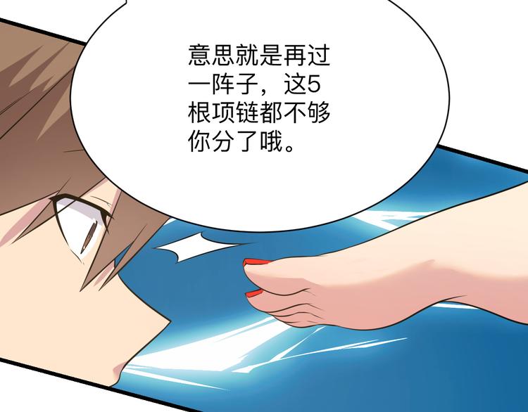 第235话 刚正不阿12