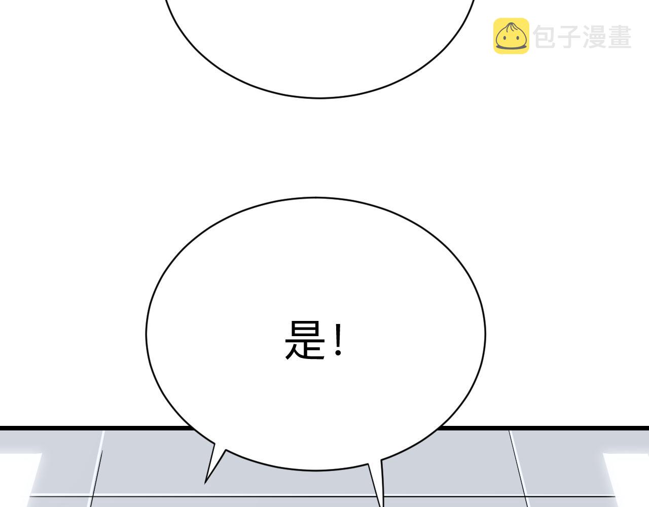 第242话 药丸30