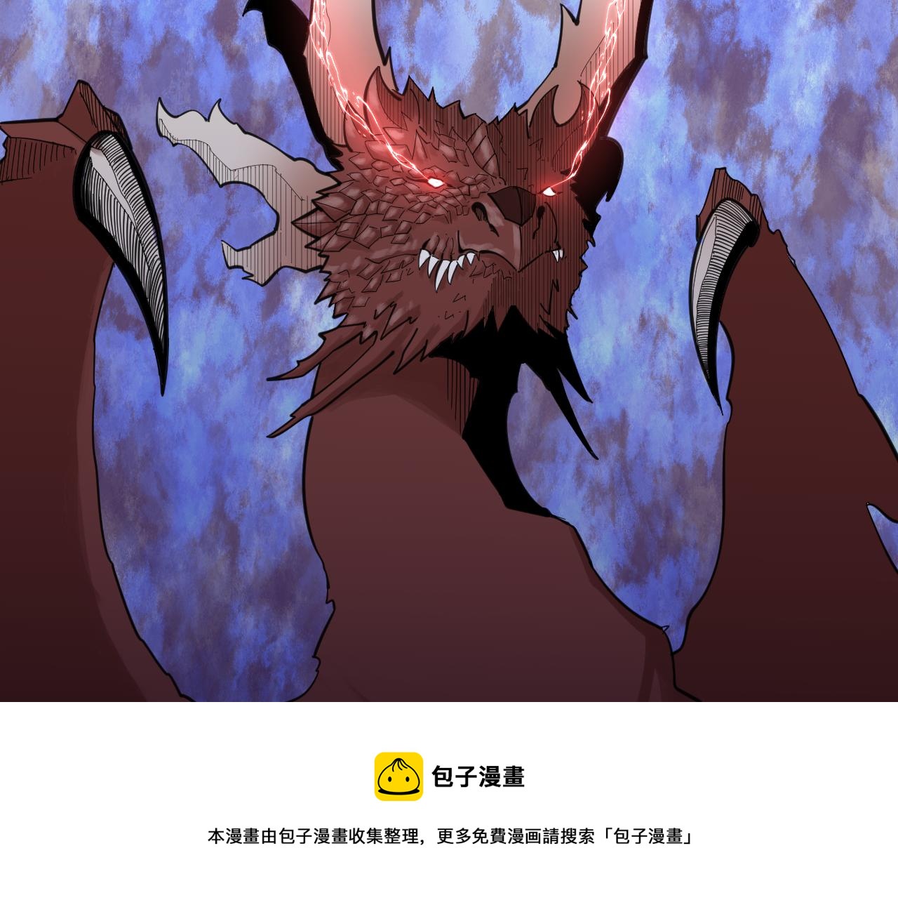 第320话 高端龙鞭酒10