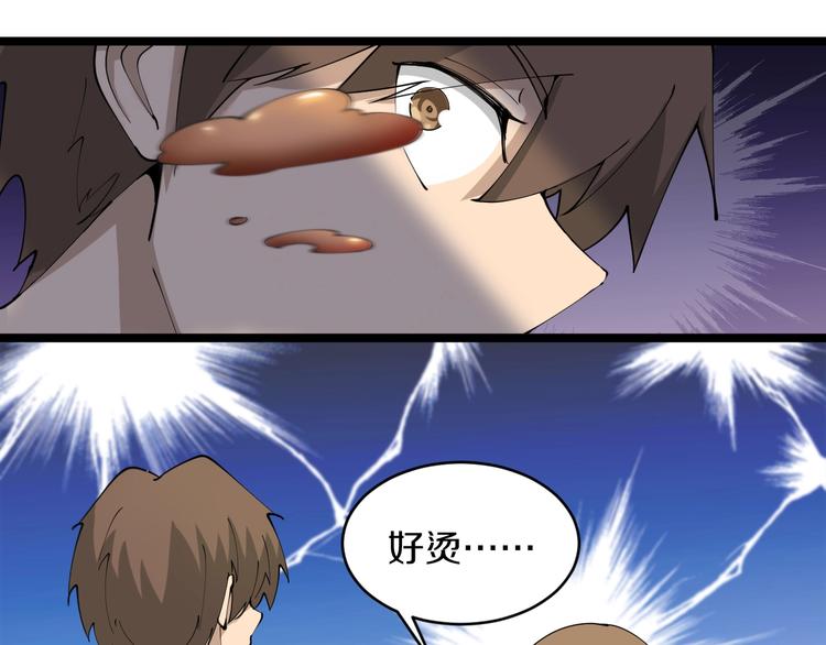 第51话 熊孩子18