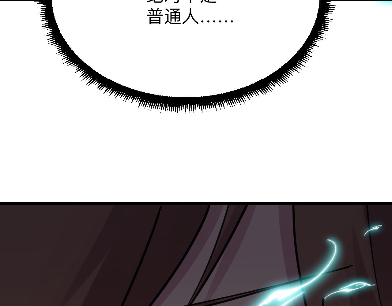 第301话 冥顽不灵？！108