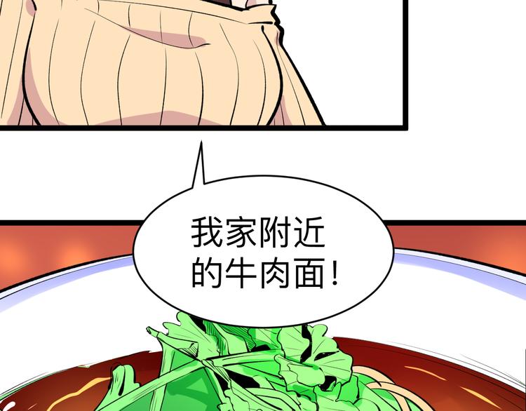第179话 曼姐的气场12