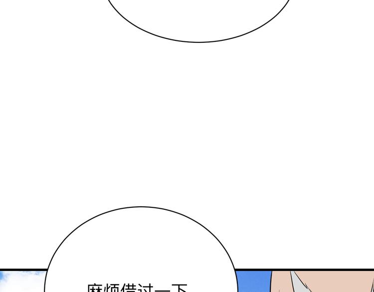 第203话 切磋25