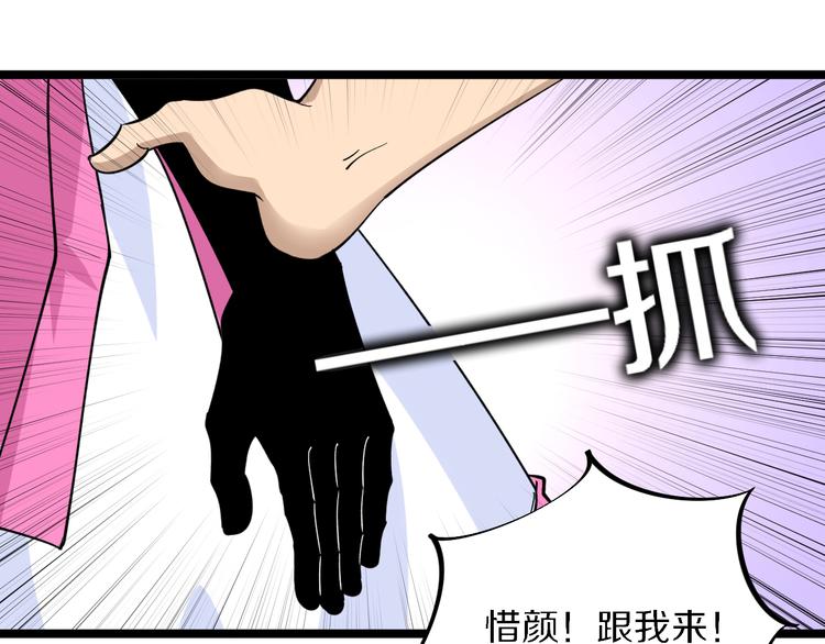 第158话 男子气概30