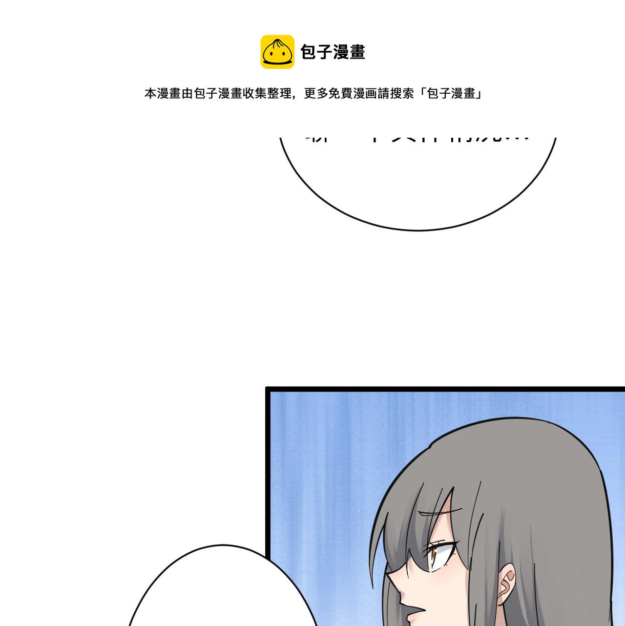 第304话 星罗国40