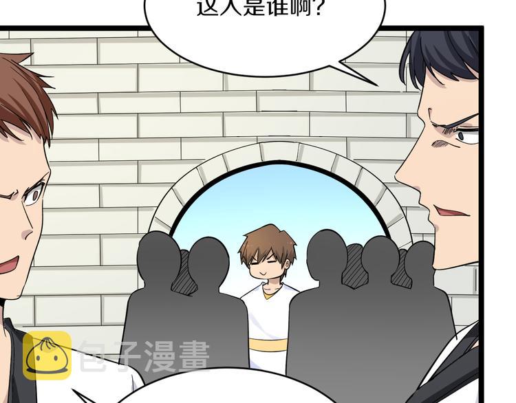 第135话 婷婷师姐22
