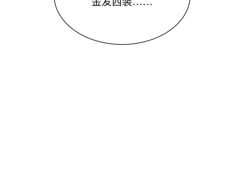第195话 送人头？34