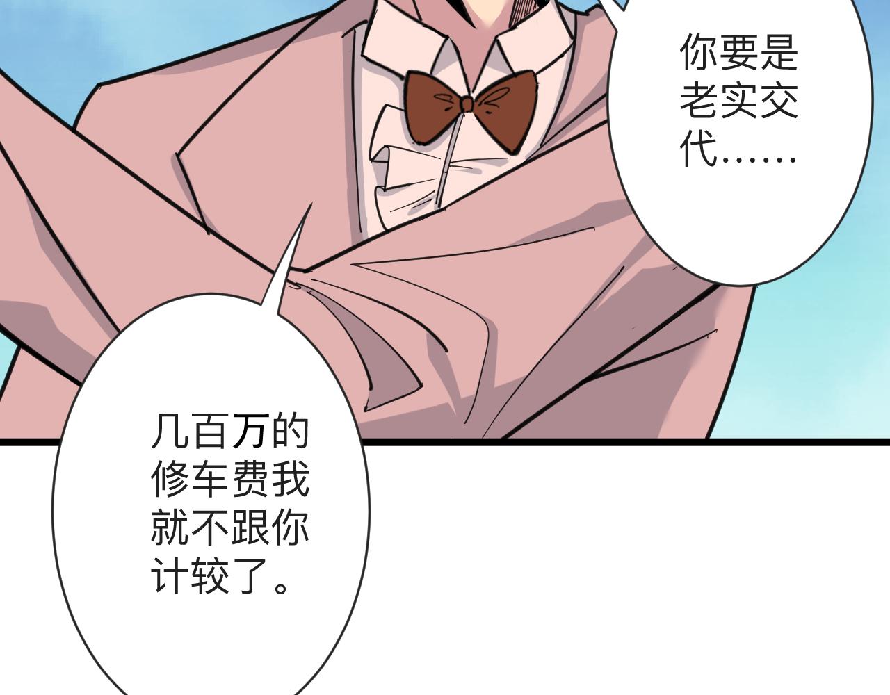 第296话 熟悉的感觉21