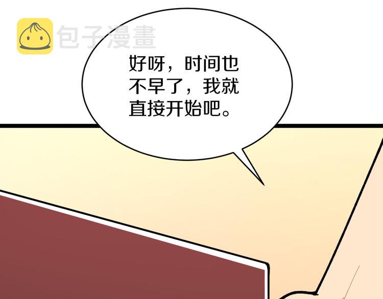 第171话 画面太美50