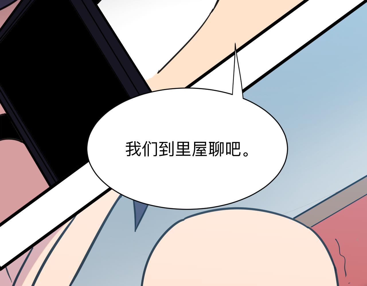 第321话 好喝不上头？111