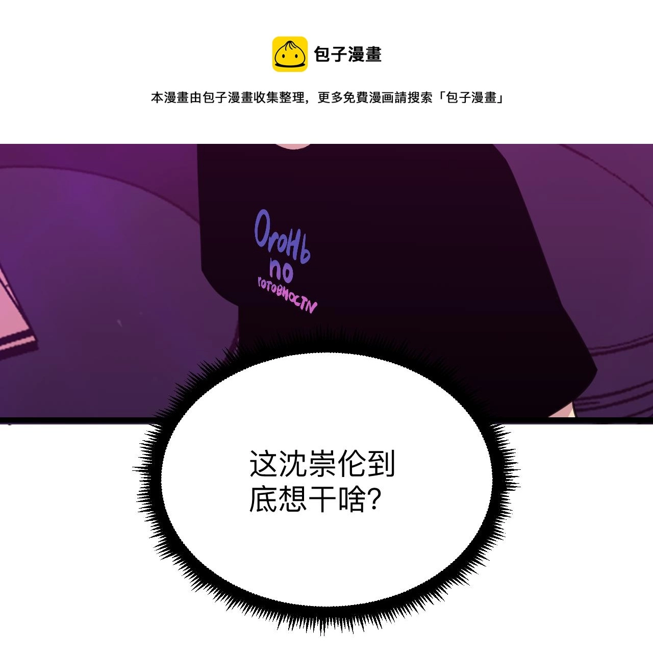 第324话 沦落风尘40