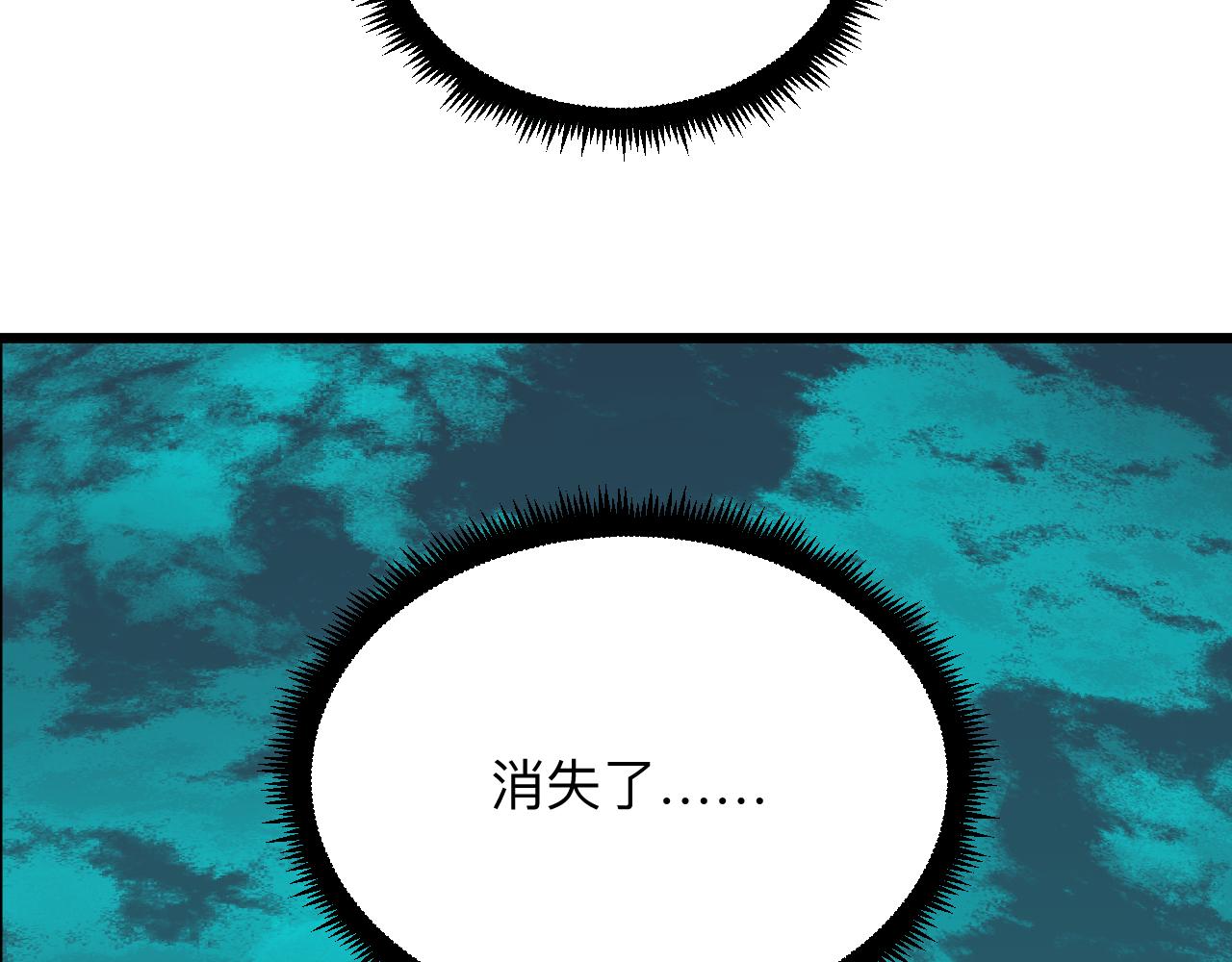 第285话 小招数38
