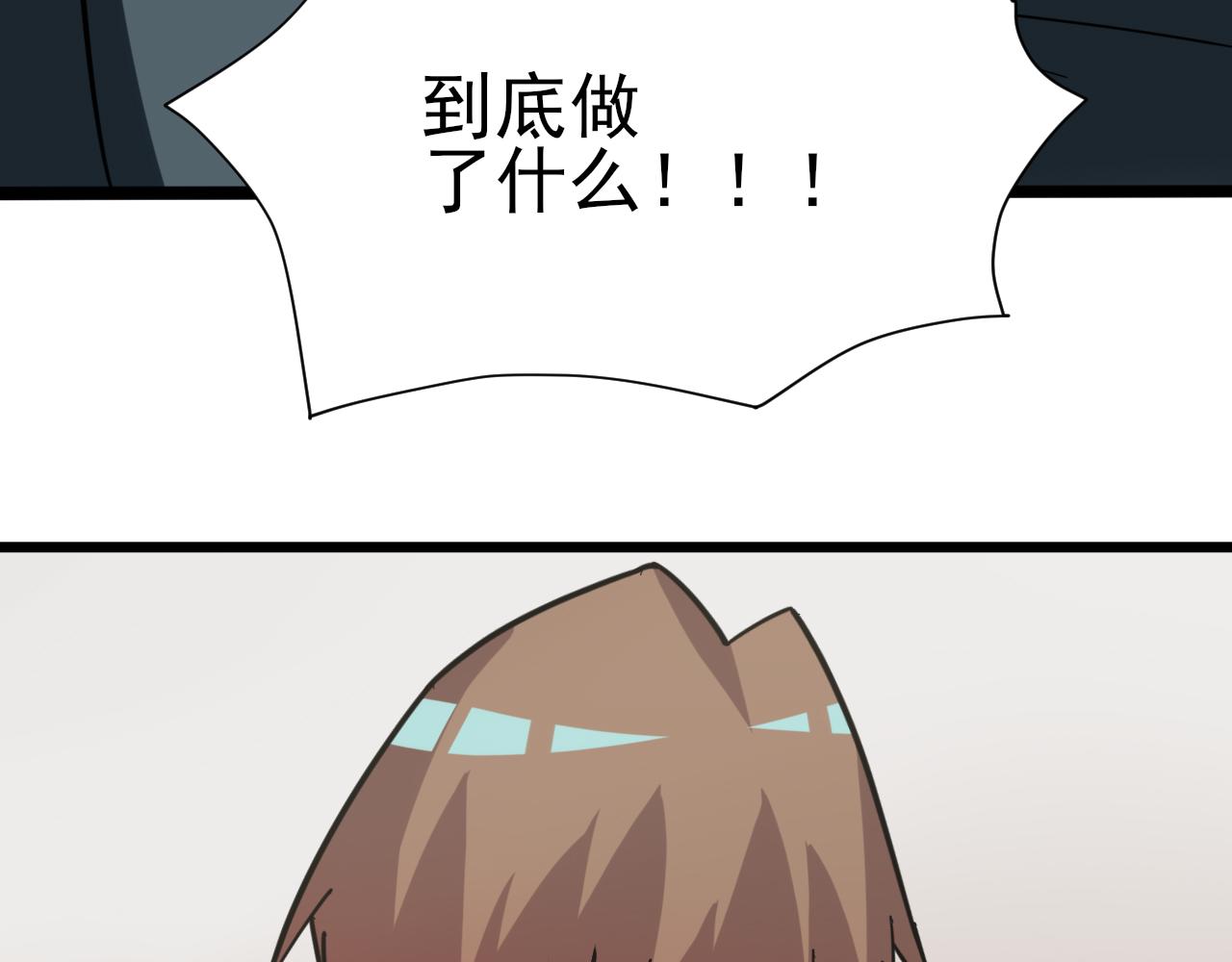 第264话 巫术个鬼10