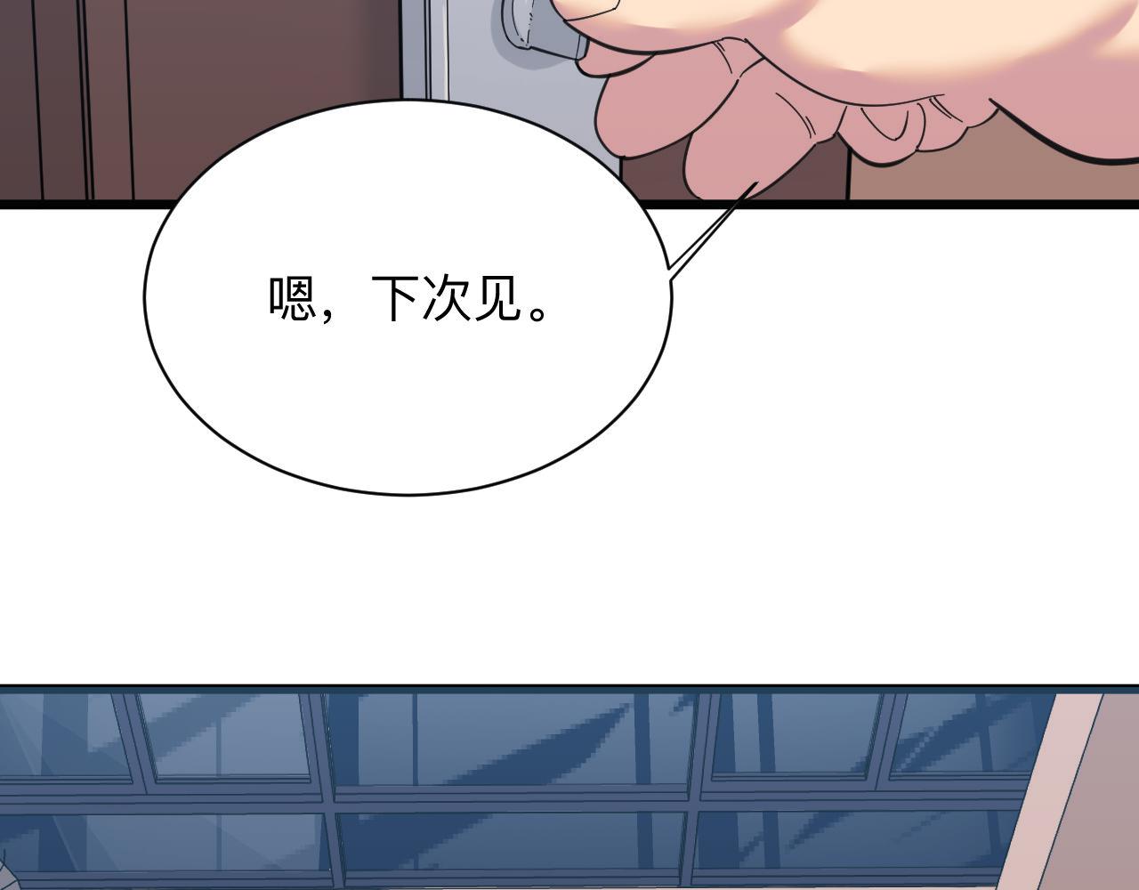 第318话 邪火缠身26