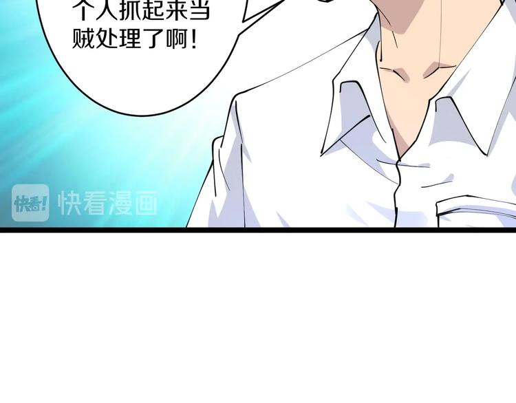 第76话 施针很疼的！64