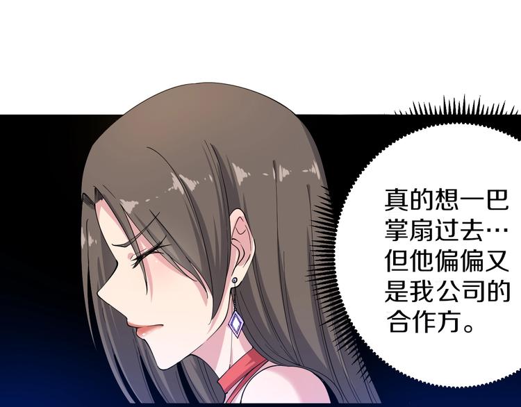 第35话 官宣80