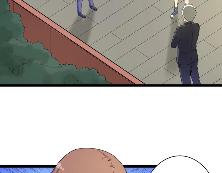 第41话 有请护宝锤6