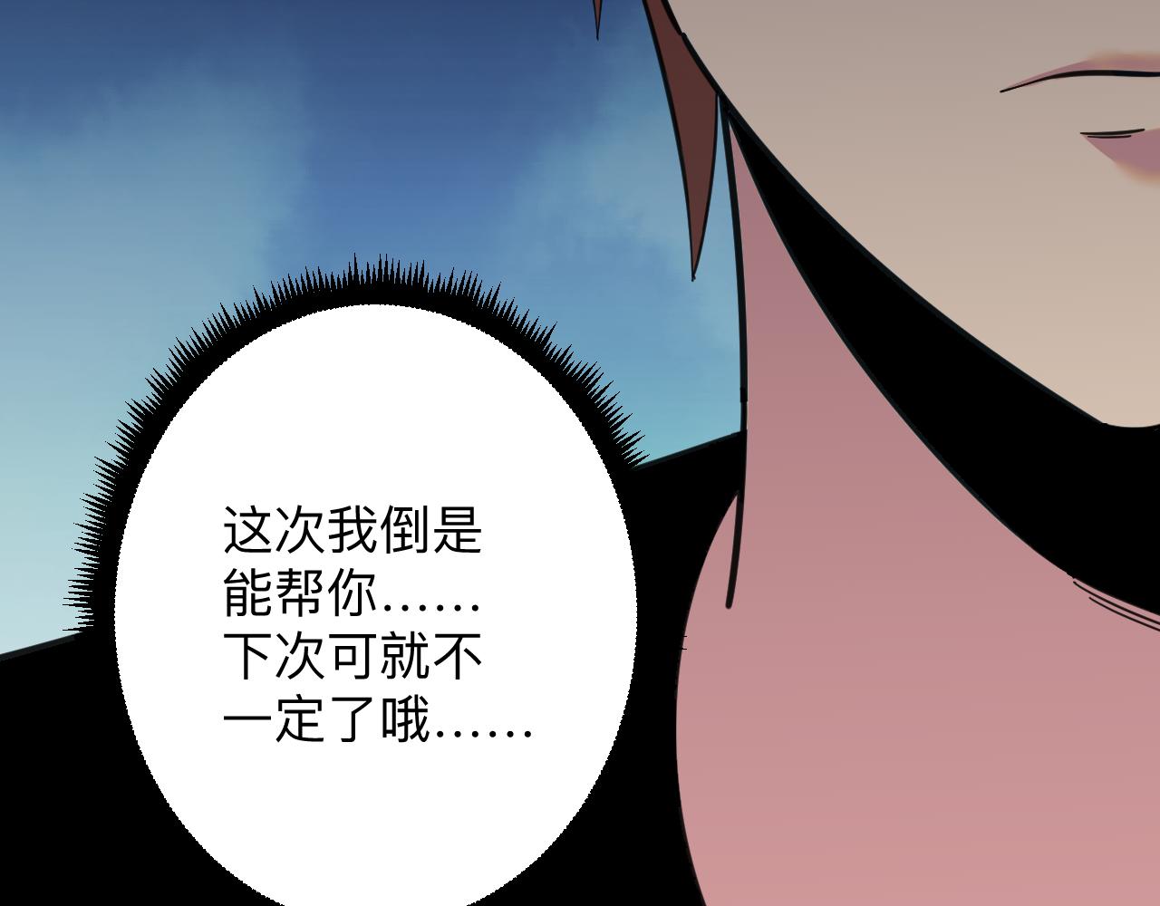 第326话 荣获大奖23