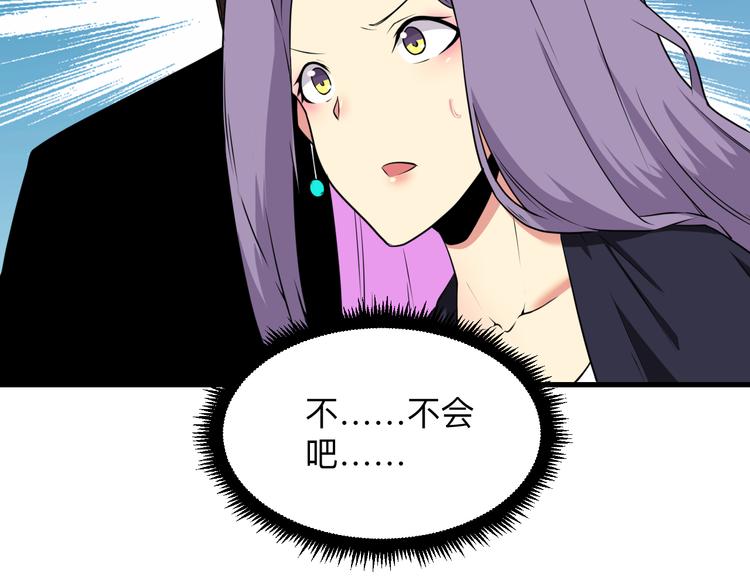 第229话 初探神山19