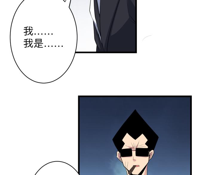 第238话 打劫40
